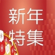 今年も地域密着!2021年京都&滋賀スポーツ特集